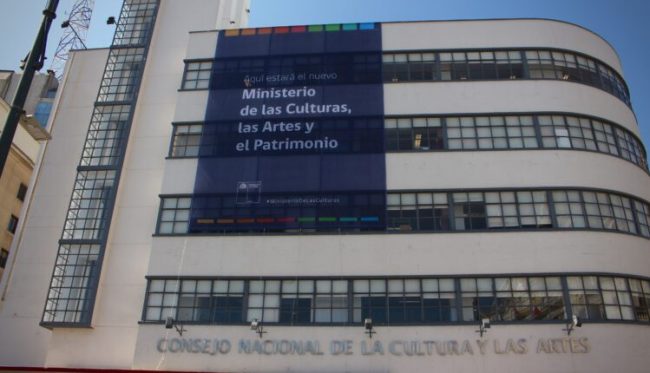 ministerio de las culturas y las artes frontis fachada